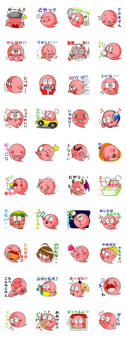 gyakukurikunn of the bogy part two