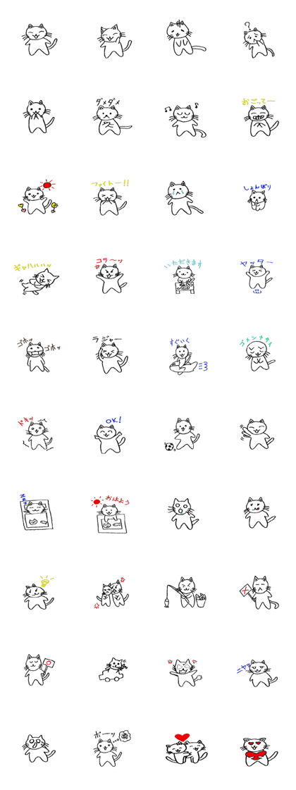 Cat my stamp