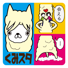 Combination sticker (Alpaca version)