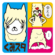 Combination sticker (Alpaca version)