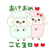 New Year greeting 2015