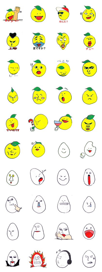 yuzuo&yudetamago