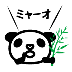 Myao of a Panda