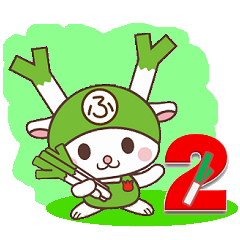 ふっかちゃん2 埼玉県深谷市キャラクター Line スタンプ Line Store ふっかちゃん2 埼玉県深谷市キャラクター Line スタンプ Line Store