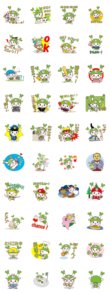 Fukkachan2 Fukayacity image character
