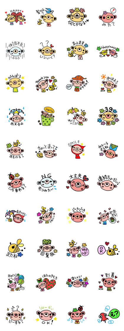 hachikumaSticker  2