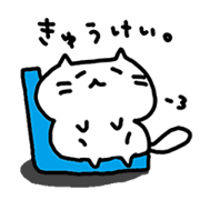 whitecat Mochiko