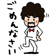 Afro send stickers