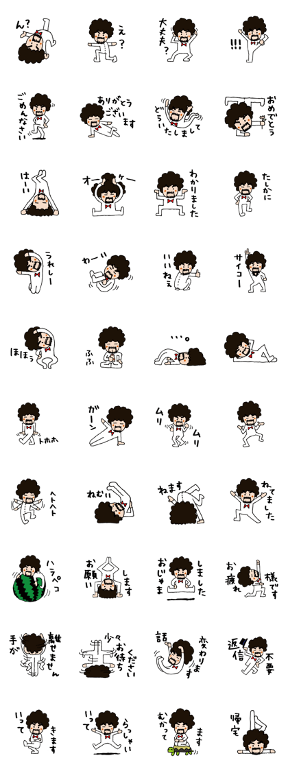 Afro send stickers