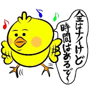 Chappie has a sharp tongue 2