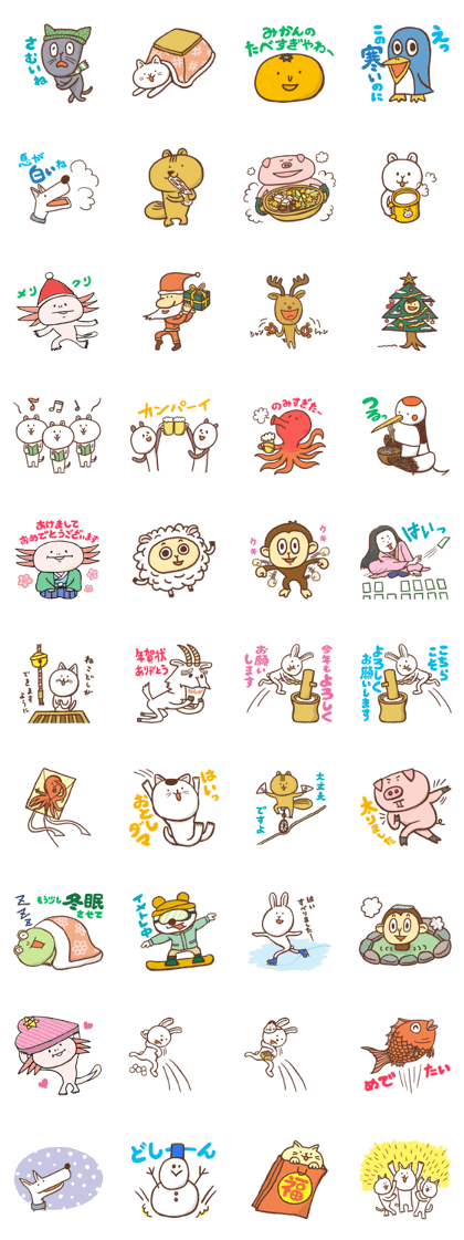 TSUNACHINATSU's Winter Sticker