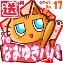 Cute cat's name sticker2 MY210120N28