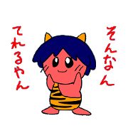 Osaka-born demon
