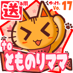 Cute cat's name sticker2 MY210120N05