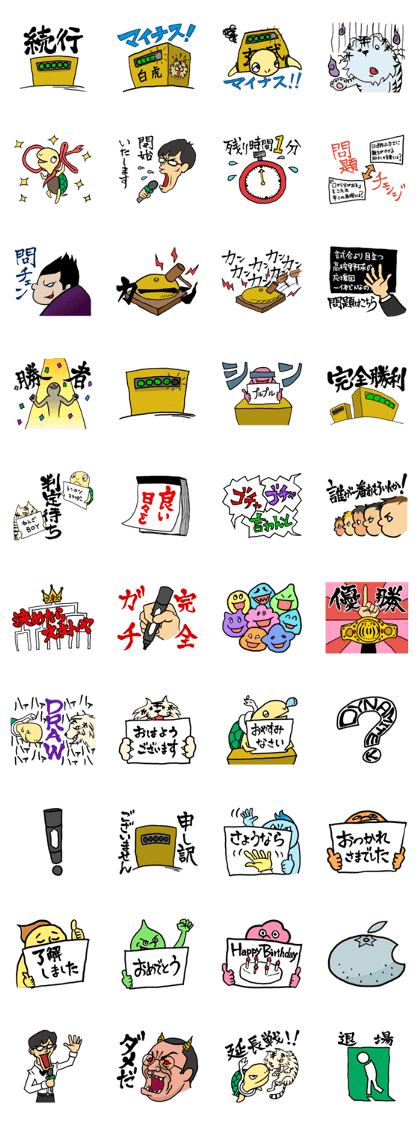 Dynamite Kansai