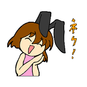 Bunny Girl stamp