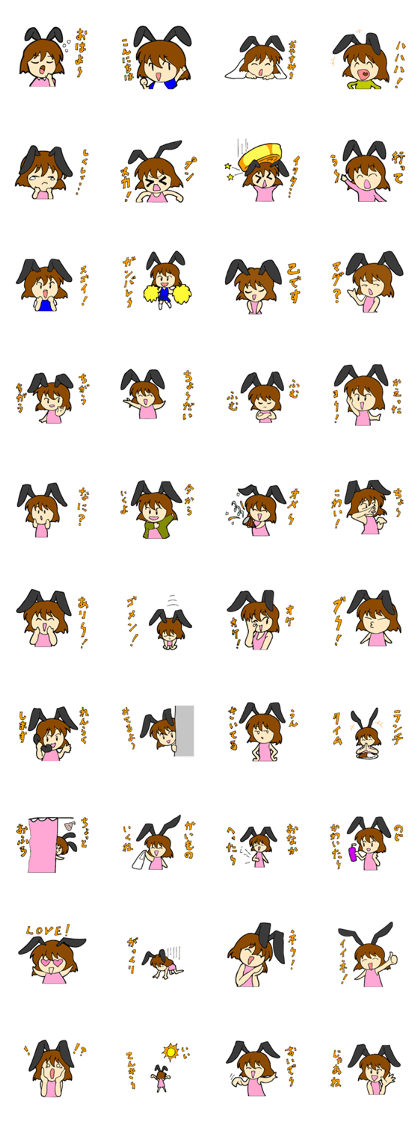 Bunny Girl stamp