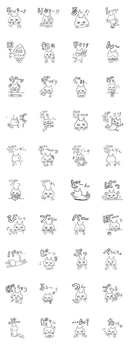 NecoYama-San vol.3