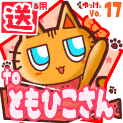 Cute cat's name sticker2 MY210120N08