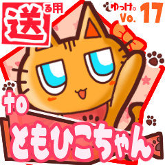 Cute cat's name sticker2 MY210120N09