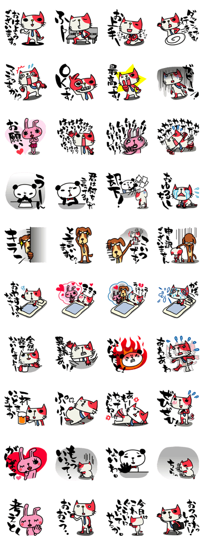 HOT BLOOD!! PANDA SHOJI!!