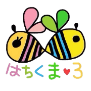 hachikumaSticker 3