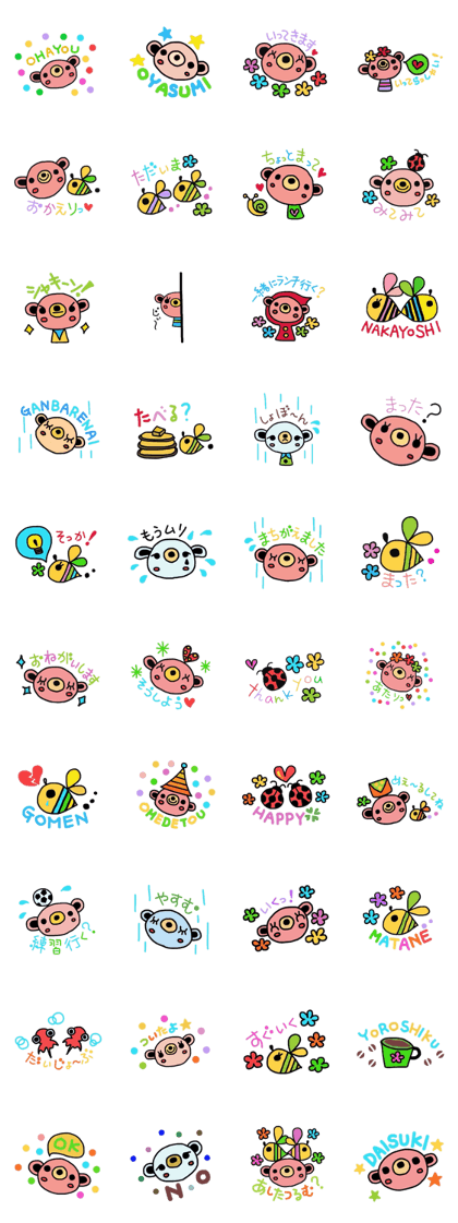 hachikumaSticker 3
