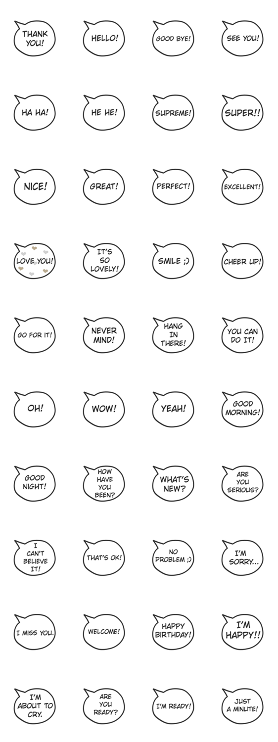 シンプルで使いやすい吹き出しスタンプ Lineクリエイターズスタンプ Stamplist