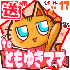 Cute cat's name sticker2 MY210120N23