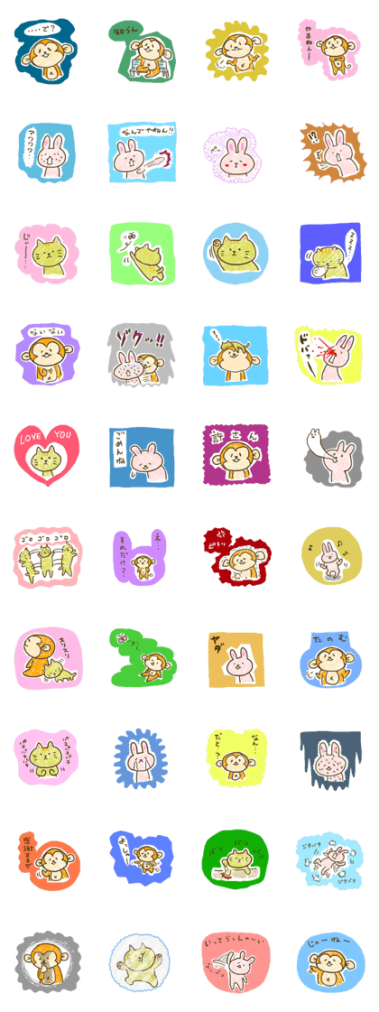 Funny monkey,Rabbit,Cat