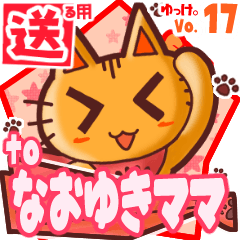 Cute cat's name sticker2 MY210120N29