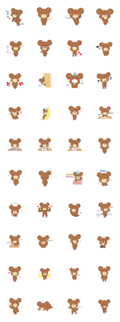 FuniKuma