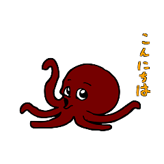 Octopus stamp