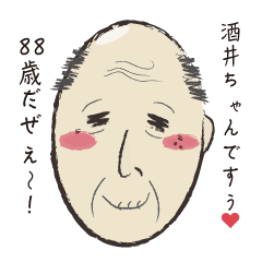 Mr.Sakai