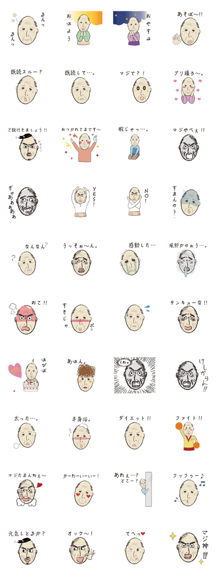 Mr.Sakai