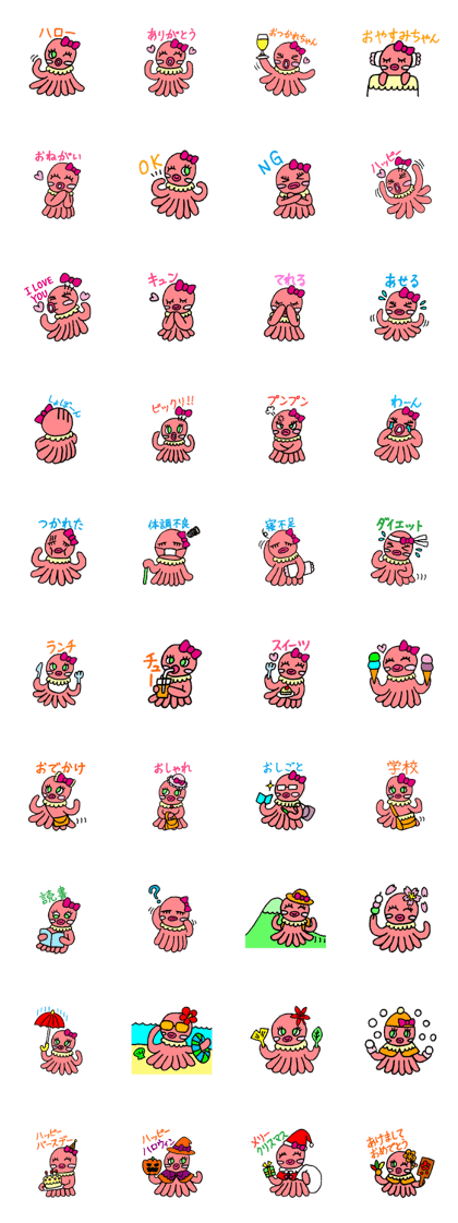 The very cute Octopus's Stickers