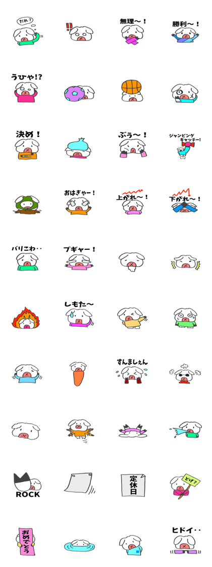 tonkotu-kun of Hakata