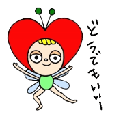 cool fairy