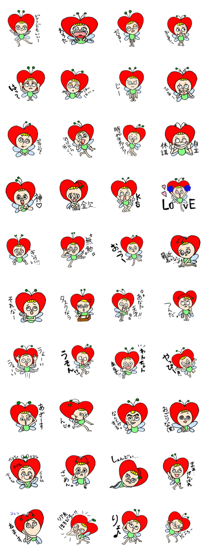 cool fairy
