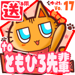 Cute cat's name sticker2 MY210120N18