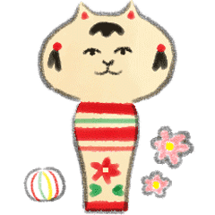 にゃんこけし Line スタンプ Line Store