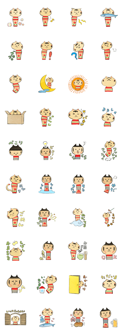 NYANKOKESHI