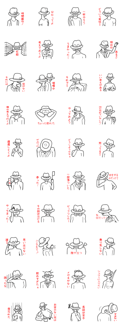 The Great derby hat?