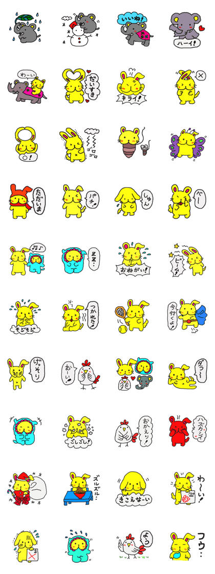 Yellow dog-rabbit with its happyfriends2