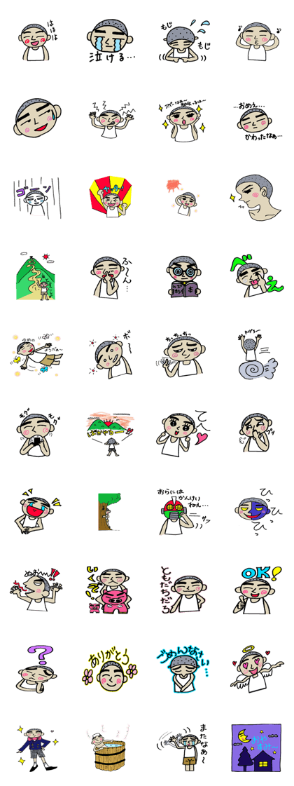 My name is BOKU  From japan