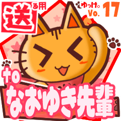 Cute cat's name sticker2 MY210120N30