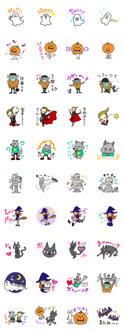 Halloween Monster