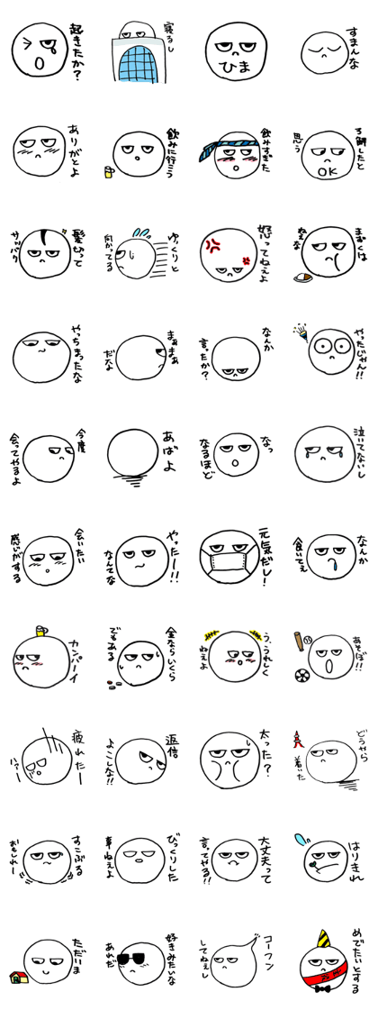Round face [MARUO]