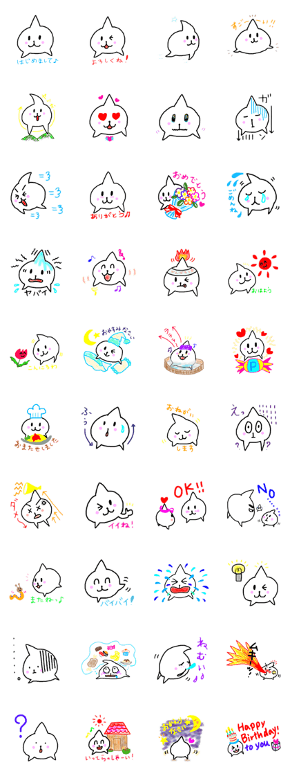 Pinpin-kun & Copin-chan