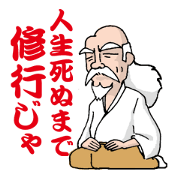 Life is a practice!